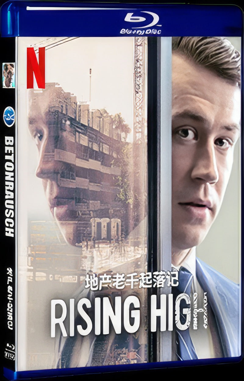 2020 Rising High Movie 1-Disc Box Set for Gift Collection Blu-ray