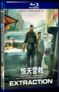 2020 Extraction Movie 1-Disc Box Set for Gift Collection Blu-ray