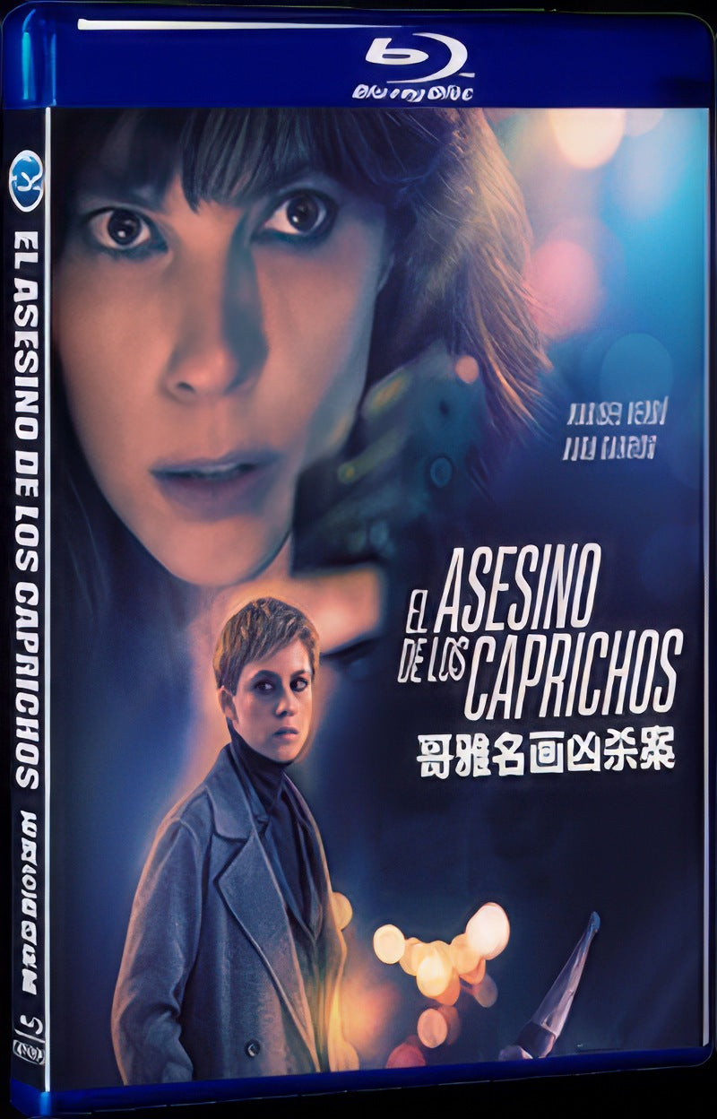 2019 The Goya Murders Movie 1-Disc Box Set for Gift Collection Blu-ray