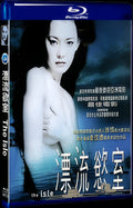 2000 The Isle 1080P for Gift 1-Disc All RegionPlay Seal Box Blu-ray