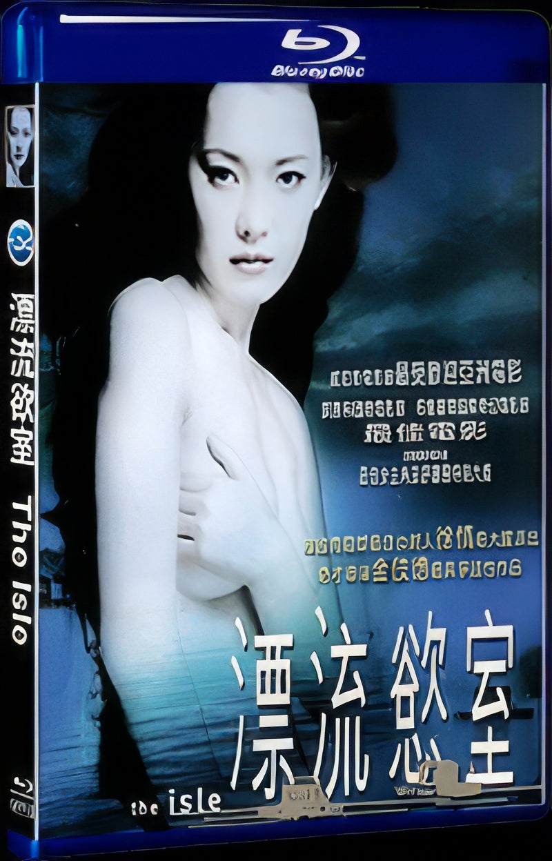 2000 The Isle 1080P for Gift 1-Disc All RegionPlay Seal Box Blu-ray