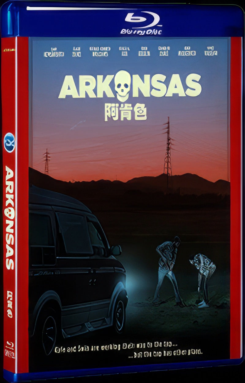 2020 Arkansas Movie 1-Disc Box Set for Gift Collection Blu-ray