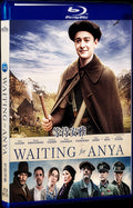2019 Waiting for Anya Movie 1-Disc Box Set for Gift Collection Blu-ray