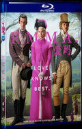 2020 Emma Movie 1-Disc Box Set for Gift Collection Blu-ray