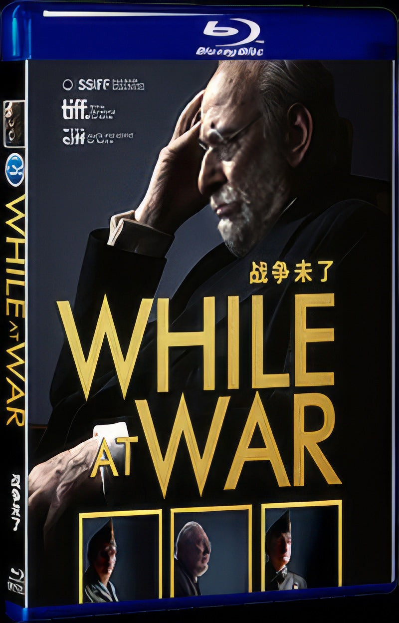 2019 While at War Movie 1-Disc Box Set for Gift Collection Blu-ray