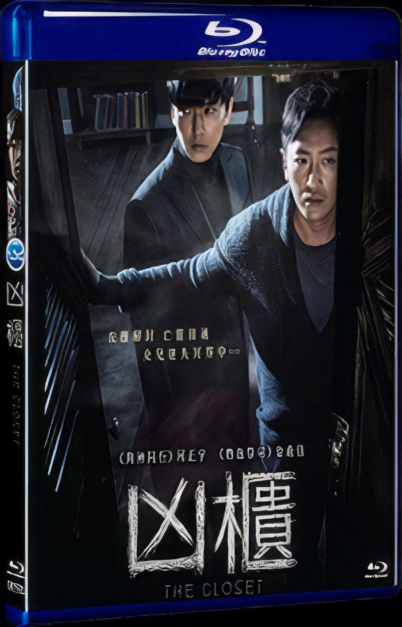 2020 The Closet 1080P for Gift 1-Disc All RegionPlay Seal Box Blu-ray