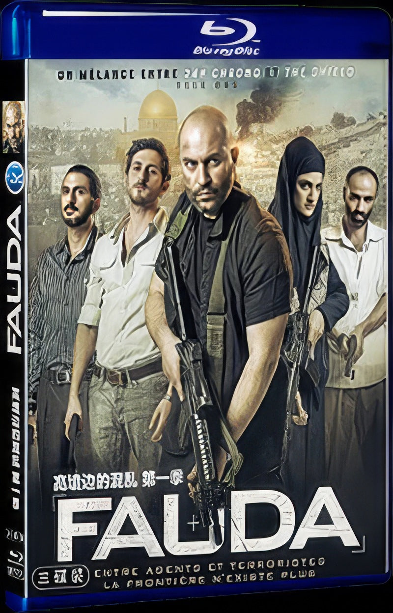 2015 Fauda Season 1 Movie 3-Disc Box Set for Gift Collection Blu-ray