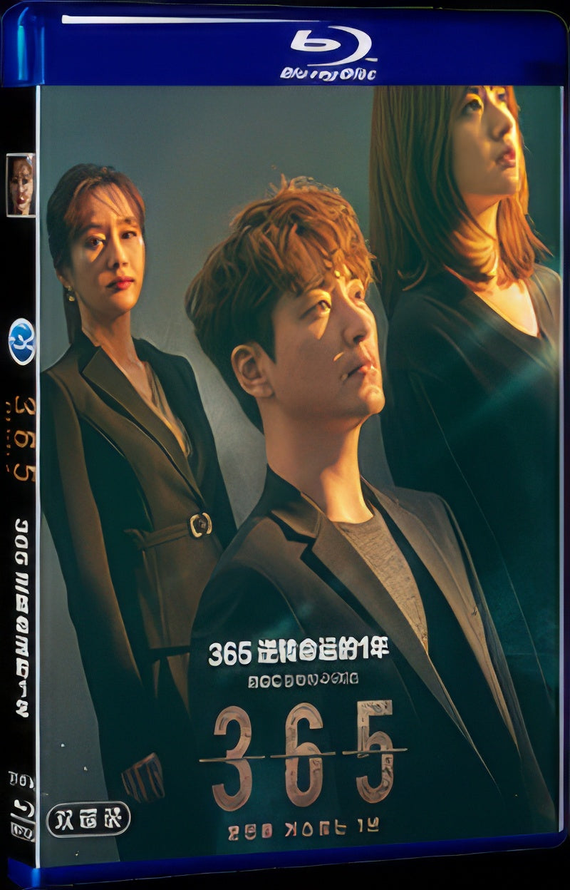 2020 365: One Year Against Destiny 1080P for Gift 2-Disc All RegionPlay Seal Box Blu-ray