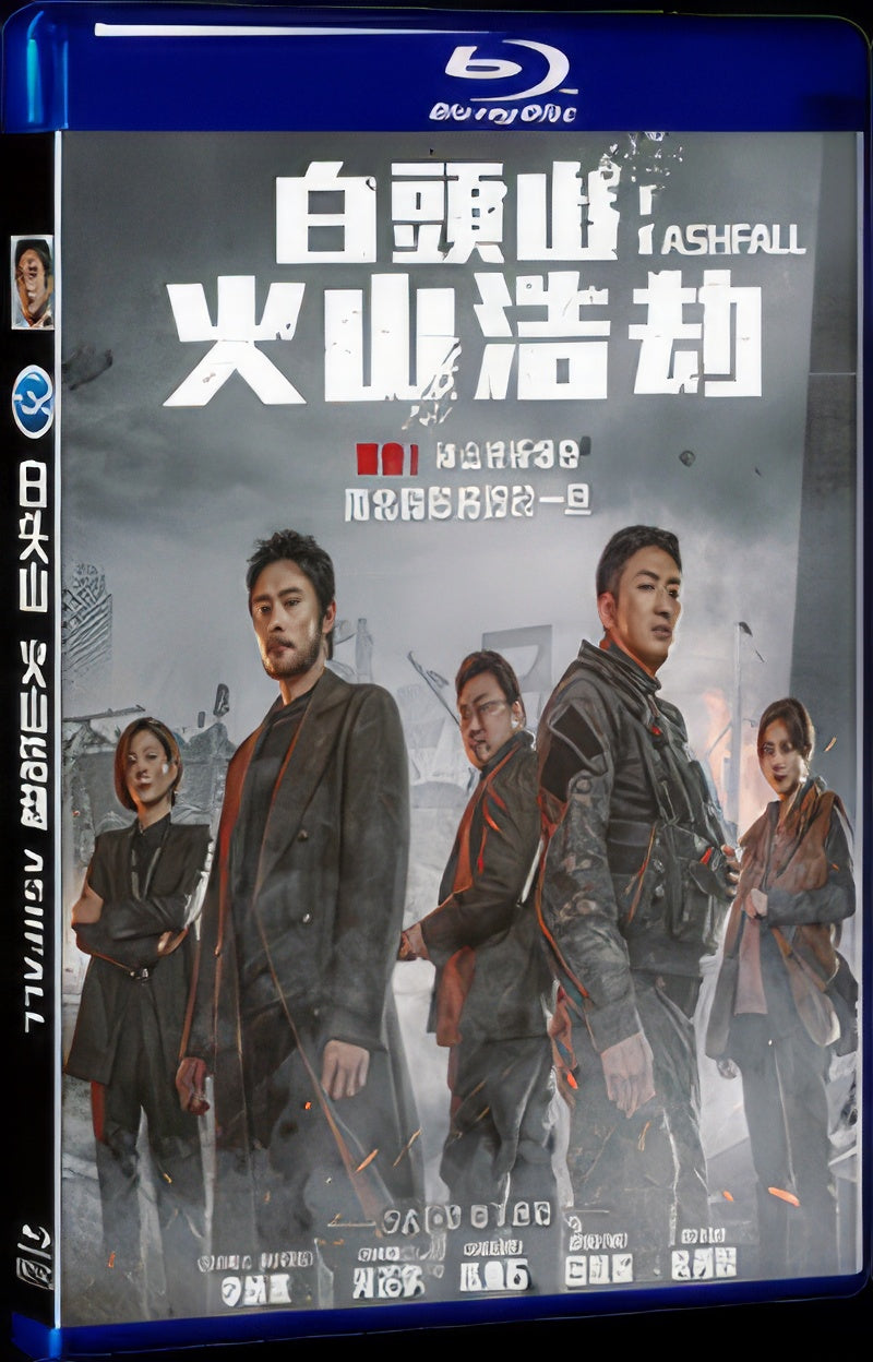 2019 Ashfall 1080P for Gift 1-Disc All RegionPlay Seal Box Blu-ray