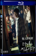 2019 Hell is Other People 1080P for Gift 2-Disc All RegionPlay Seal Box Blu-ray