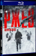 2019 Rzhev Movie 1-Disc Box Set for Gift Collection Blu-ray
