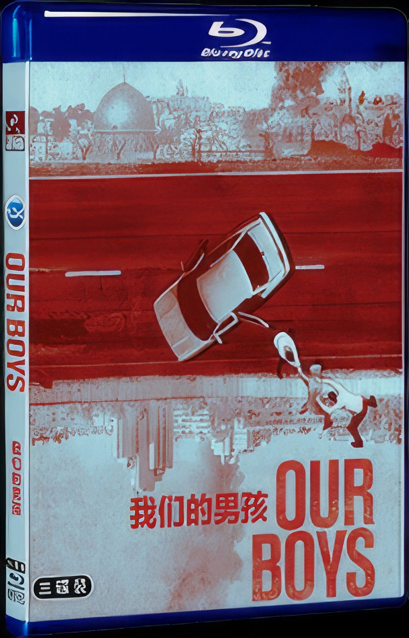 2019 Our Boys Movie 3-Disc Box Set for Gift Collection Blu-ray