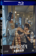2020 The Married Life 1080P for Gift 3-Disc All RegionPlay Seal Box Blu-ray