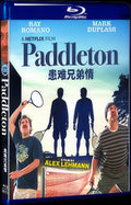 2019 Paddleton Movie 1-Disc Box Set for Gift Collection Blu-ray