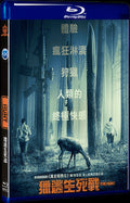 2020 The Hunt Movie 1-Disc Box Set for Gift Collection Blu-ray