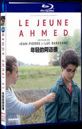 2019 Young Ahmed Movie 1-Disc Box Set for Gift Collection Blu-ray