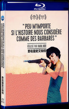 2018 I Do Not Care If We Go Down in History as Barbarians Movie 1-Disc Box Set for Gift Collection Blu-ray