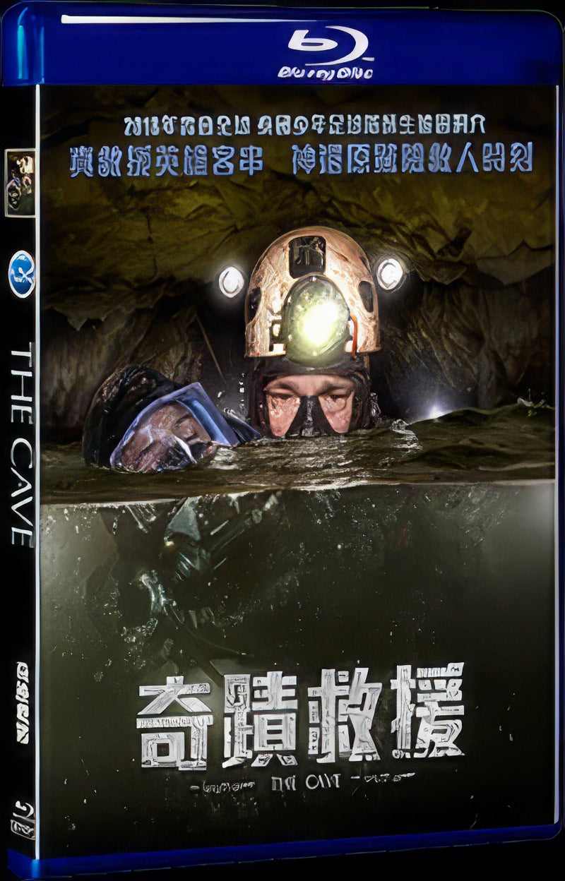 2019 The Cave Movie 1-Disc Box Set for Gift Collection Blu-ray