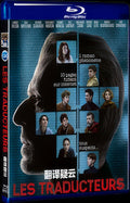 2019 The Translators Movie 1-Disc Box Set for Gift Collection Blu-ray