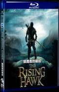 2019 The Rising Hawk Movie 1-Disc Box Set for Gift Collection Blu-ray