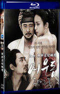 Lost Flower: Eo Woo-dong (2015) Movie 1-Disc Box Set for Gift Collection Blu-ray