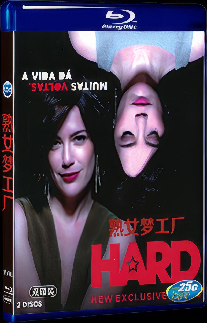 hard (2020) Movie 2-Disc Box Set for Gift Collection Blu-ray