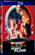 Money Plane (2020) Movie 1-Disc Box Set for Gift Collection Blu-ray