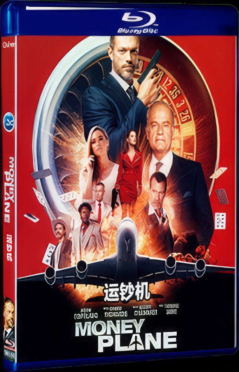 Money Plane (2020) Movie 1-Disc Box Set for Gift Collection Blu-ray