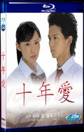2008 10.Years.Love 1080P for Gift 1-Disc All RegionPlay Seal Box Blu-ray