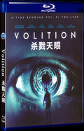 Volition (2019) Movie 1-Disc Box Set for Gift Collection Blu-ray