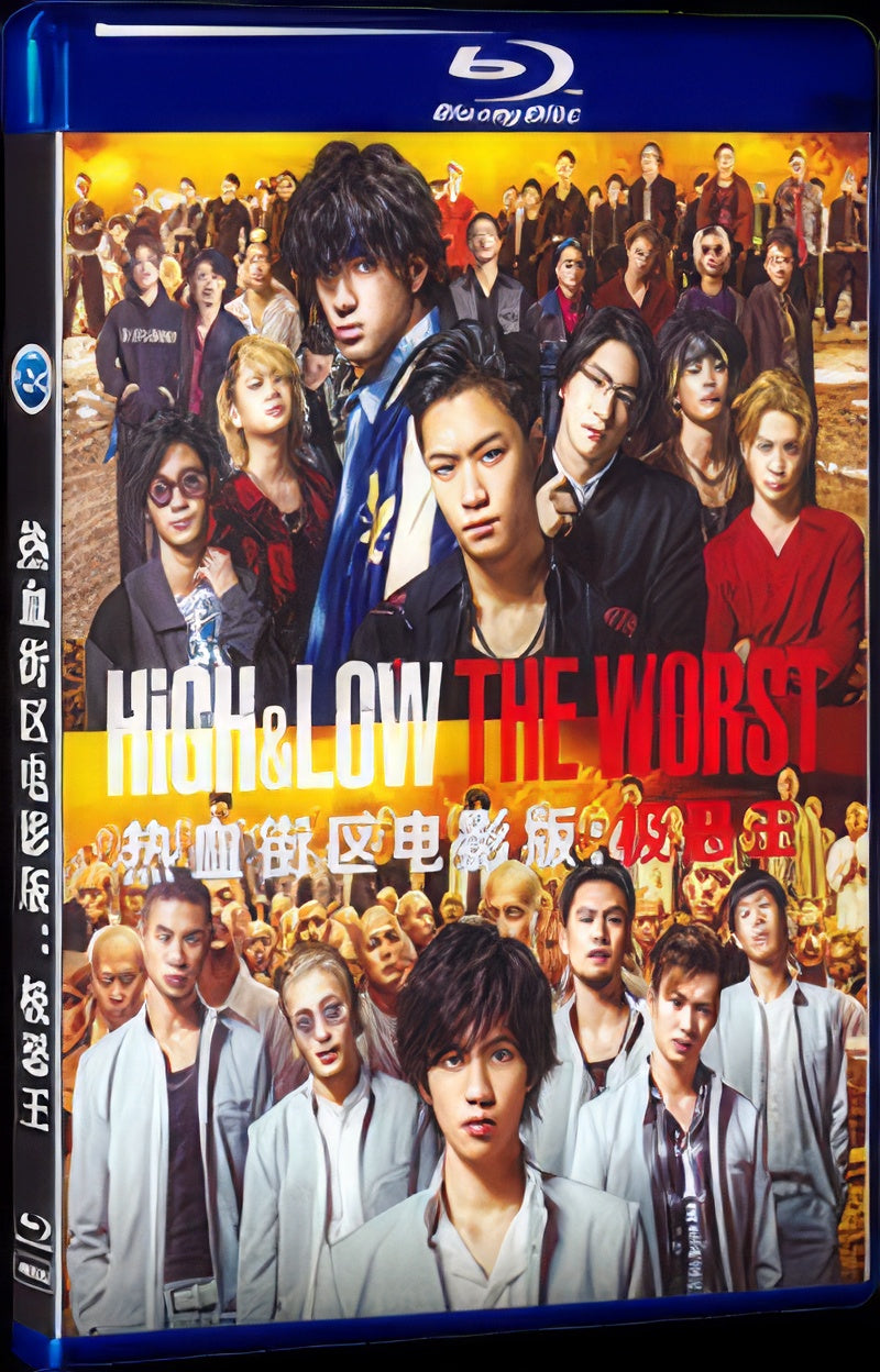 2019 HiGH&LOW (2019) 1080P for Gift 1-Disc All RegionPlay Seal Box Blu-ray