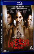 2019 Impetigore (2019) 1080P for Gift 1-Disc All RegionPlay Seal Box Blu-ray