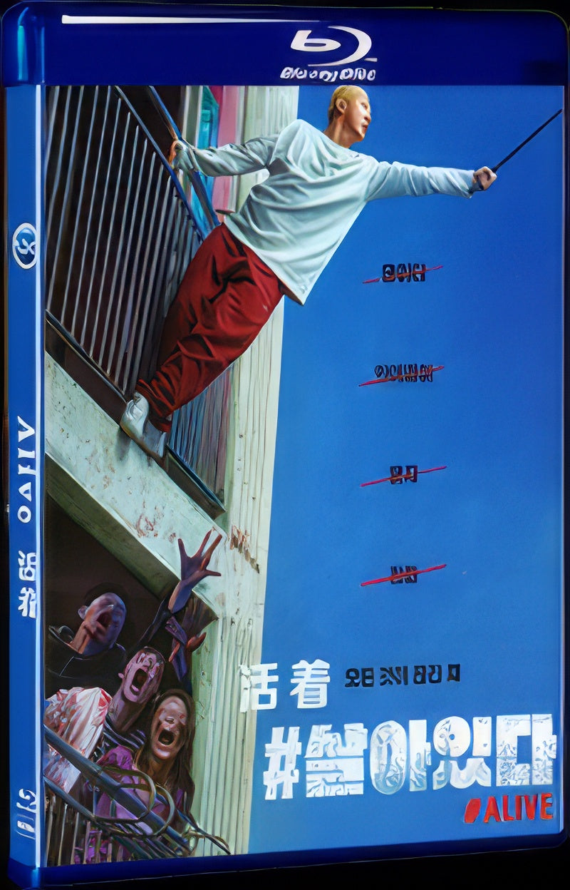 2020 Alive (2020) 1080P for Gift 1-Disc All RegionPlay Seal Box Blu-ray