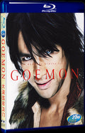 2009 Goemon 1080P for Gift 1-Disc All RegionPlay Seal Box Blu-ray