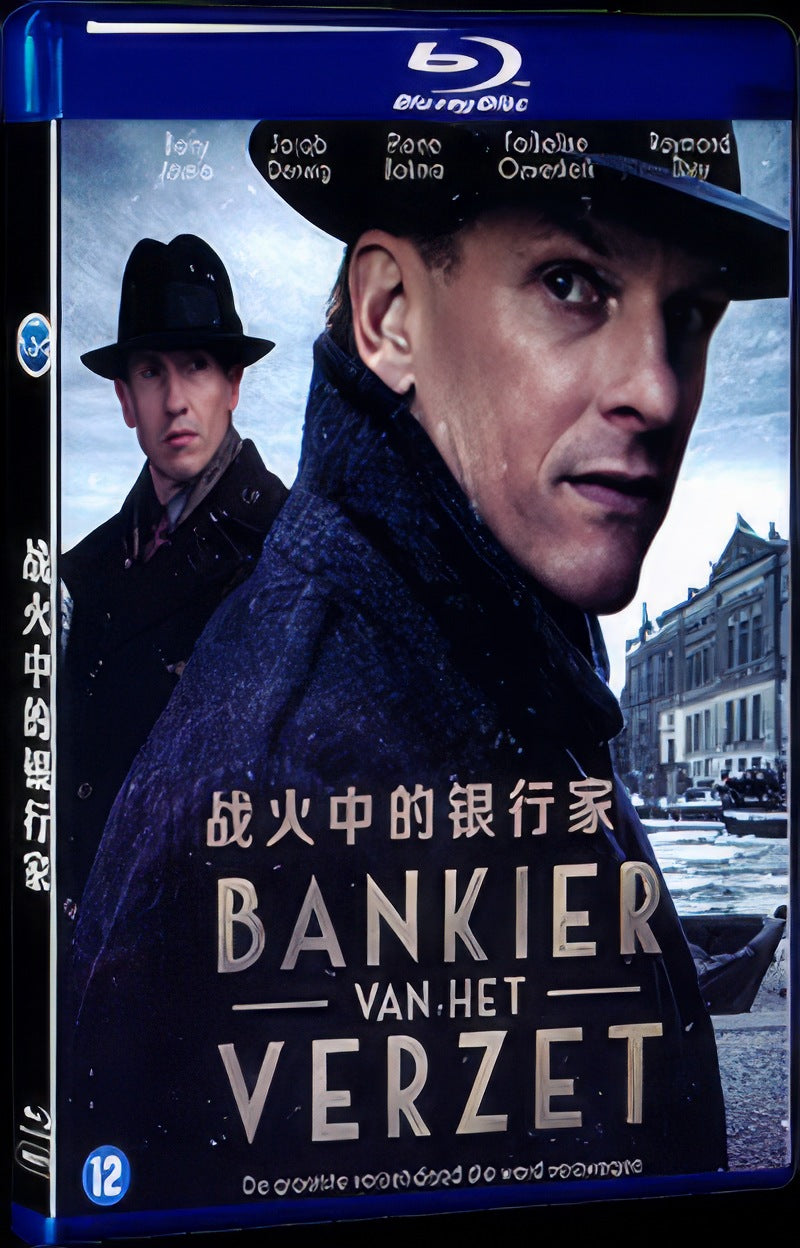 The Resistance Banker (2018) Movie 1-Disc Box Set for Gift Collection Blu-ray
