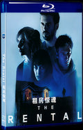 The Rental (2020) Movie 1-Disc Box Set for Gift Collection Blu-ray