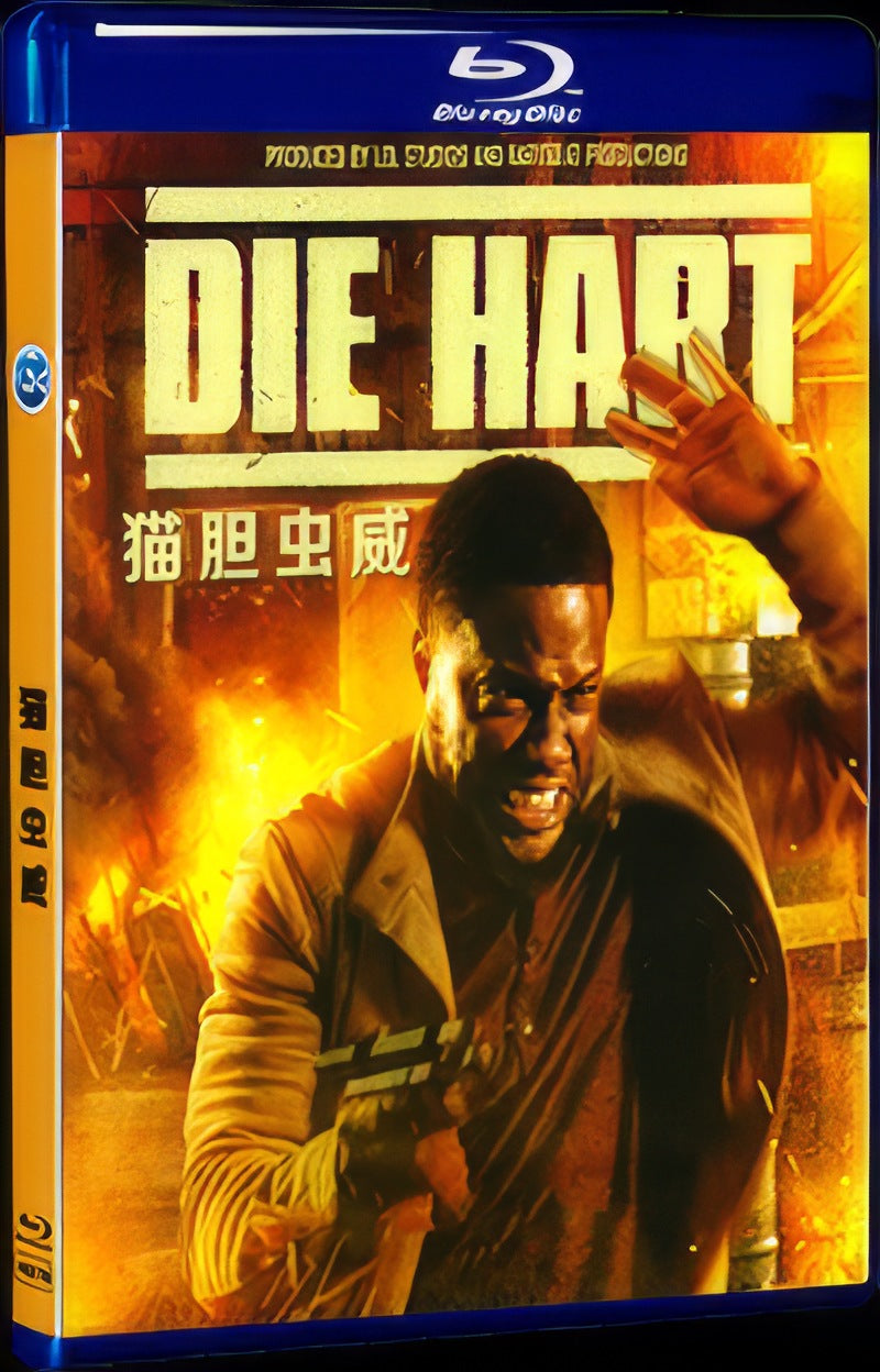 Die Hart (2020) Movie 1-Disc Box Set for Gift Collection Blu-ray