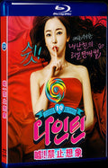 2015 Nineteen: Shh! No Imagining! (2015) 1080P for Gift 1-Disc All RegionPlay Seal Box Blu-ray