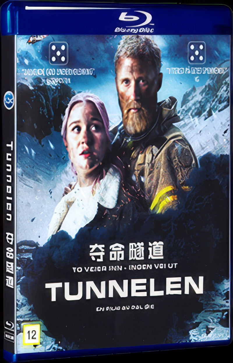 Tunnelen (2019) Movie 1-Disc Box Set for Gift Collection Blu-ray