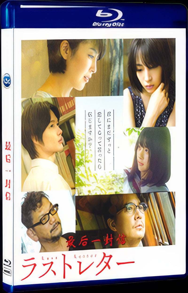 2020 Last Letter (2020) 1080P for Gift 1-Disc All RegionPlay Seal Box Blu-ray