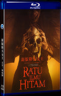 2019 Ratu Ilmu Hitam (2019) 1080P for Gift 1-Disc All RegionPlay Seal Box Blu-ray