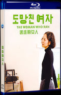 2020 The Woman Who Ran (2020) 1080P for Gift 1-Disc All RegionPlay Seal Box Blu-ray