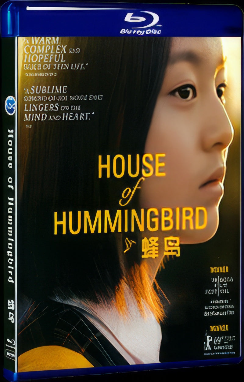 2020 House of Hummingbird(2020) 1080P for Gift 1-Disc All RegionPlay Seal Box Blu-ray
