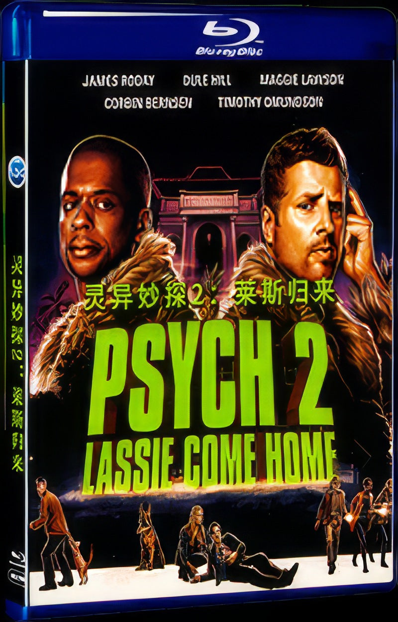 Psych 2: Lassie Come Home (2020) Movie 1-Disc Box Set for Gift Collection Blu-ray