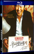 2007 An elegant world 1080P for Gift 1-Disc All RegionPlay Seal Box Blu-ray