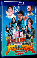 2019 スペシャルアクターズ (2019) 1080P for Gift 1-Disc All RegionPlay Seal Box Blu-ray
