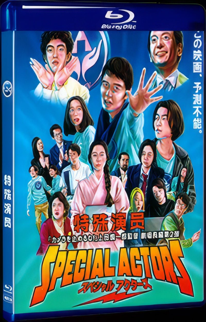 2019 スペシャルアクターズ (2019) 1080P for Gift 1-Disc All RegionPlay Seal Box Blu-ray