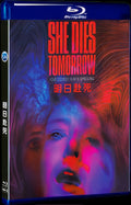 She Dies Tomorrow‎ (2020) Movie 1-Disc Box Set for Gift Collection Blu-ray