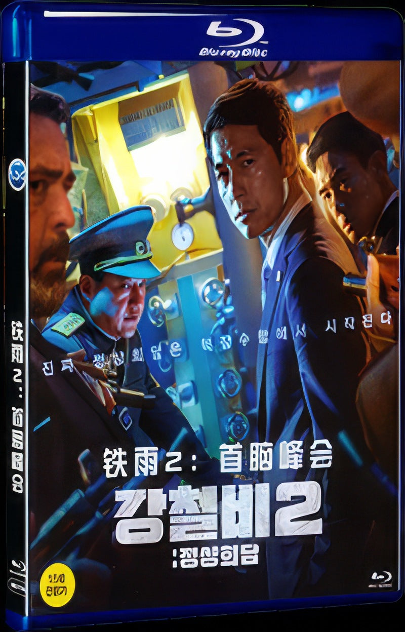 Steel Rain 2 (2020) Movie 1-Disc Box Set for Gift Collection Blu-ray