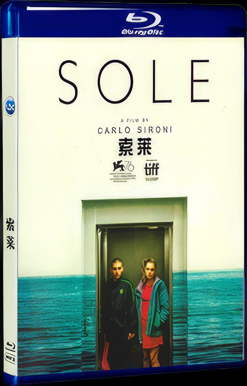 Sole (2019) Movie 1-Disc Box Set for Gift Collection Blu-ray